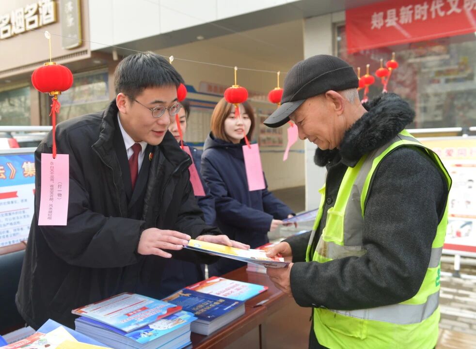 郏县人民检察院开展“访一线·送温暖·普法治”元宵节活动