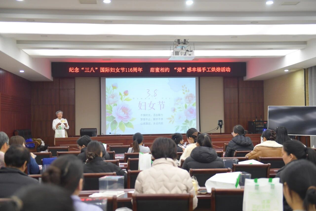 郏县人民检察院开展三八妇女节手工烘焙活动